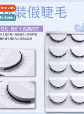 Natural Nude Cross Whe Short False Eyelash Cosplay Art Stage