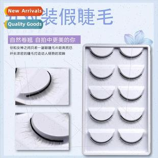 Whe Short Art Nude Stage Cosplay Cross Eyelash Natural False