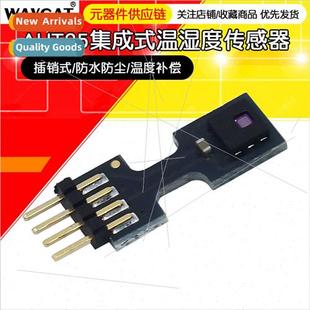 Humidy Temperature Sensor Plug WaterproD AHT25 Integrated