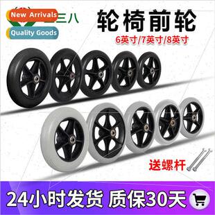 front solid complete pai bearings set Wheelchair wheels