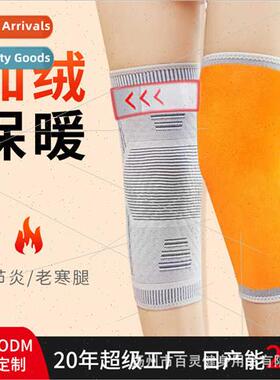 Autumn and winter men and women windproof old cold legs spor
