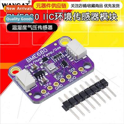 Evaluation Board BME680 IIC Environmental Sensor (VOC Temper