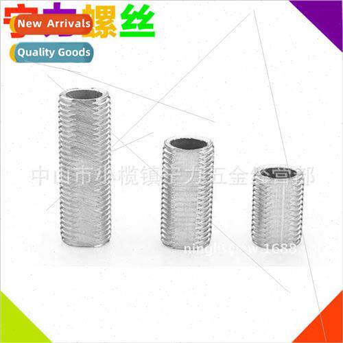 Lamps lanterns hollow tooth tube cutting edge round tooth tu