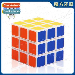 High- Instant Re Rubik Cube One-Second Re Rubik Cube Illusio