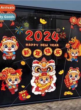 2024 New Year static electricy stickers  window glass sticke