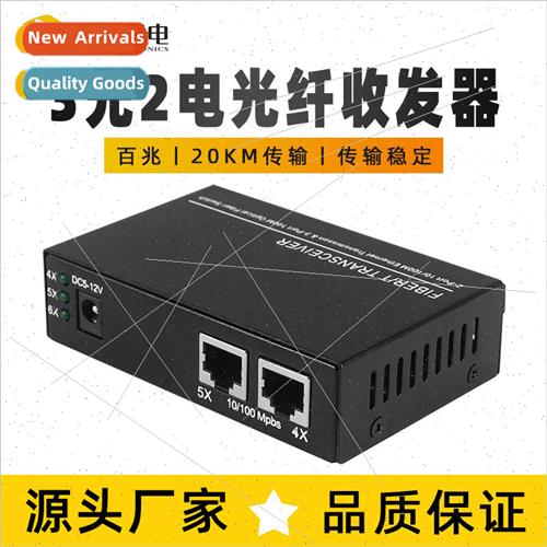 Fiber optic transceiver 3 optical 2 electrical 100 megab sin