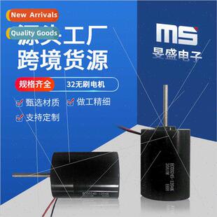 motor brushless garden 12V24V diameter Outside 32mm