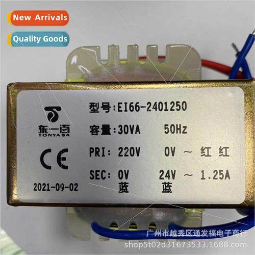 EI66-2401250 Transmer 30VA Input 30VA Output 24V1.25A