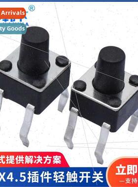 Vertical four-legged direct insertion light touch keyswch 4.