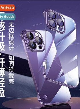 适用Apple 15promax Mirror Guard Bezel-less Plating PC Phone