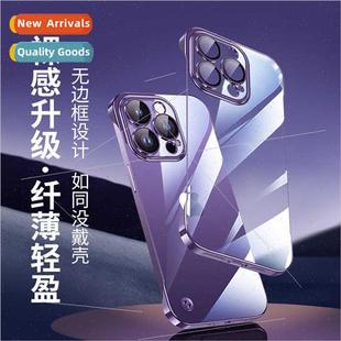 Guard Bezel less 适用Apple Mirror Plating Phone 15promax