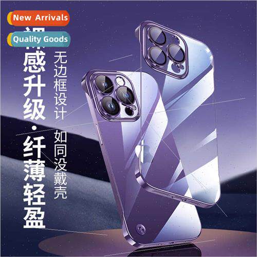适用Apple 15promax Mirror Guard Bezel-less Plating PC Phone