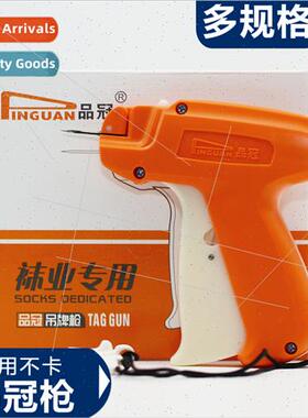 Pinnacle tag gun marking gun tag machine glue needle machine