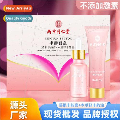 Pueraria Mirifica Breast Cream Breast Enhancement Oil Breast