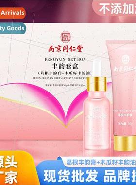 Pueraria Mirifica Breast Cream Breast Enhancement Oil Breast