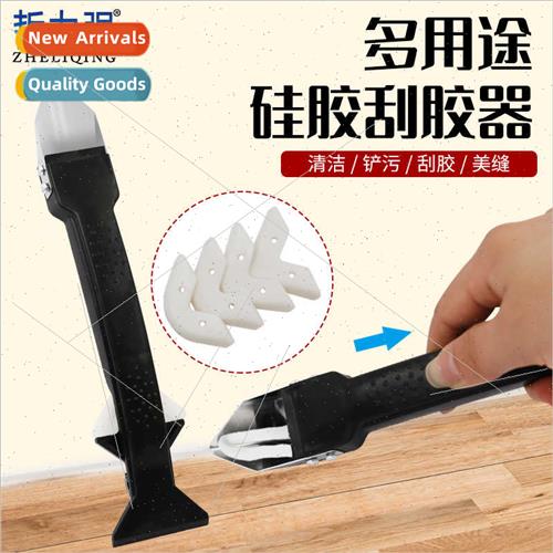 Multi-functional scraping spatula burr metal spatula glue di