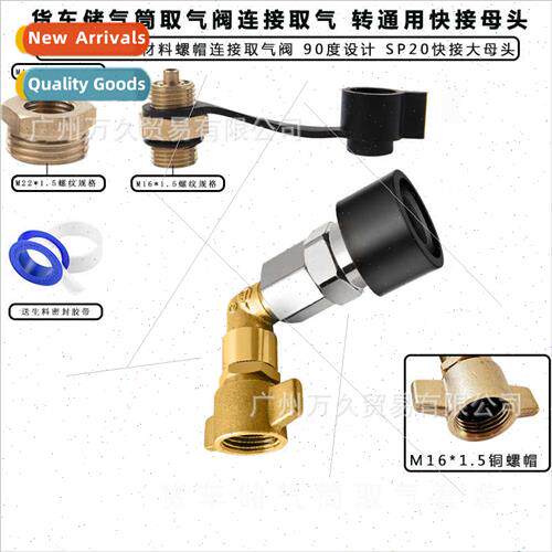 Air storage cylinder air bag to take air turn universal quic