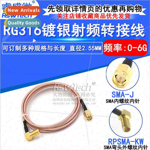 SMA RF Adapter Cable RG316 Extension Cable Male Female Pin t