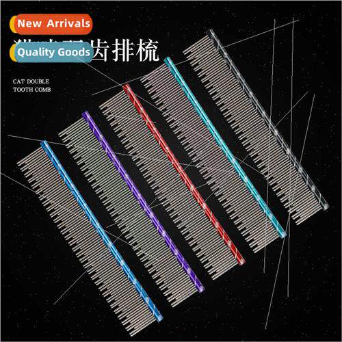 Cat comb hair comb to remove floating hair cat comb pet row