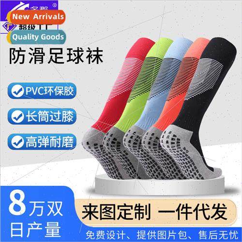 Men thickened towel sole soccer socks professional -slip kne