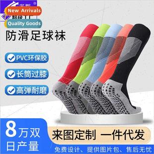 Men thickened towel sole soccer socks professional -slip kne