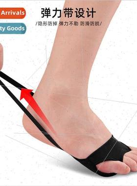 SEBS three holes cloth efoot cushion high heels soft skin-fr