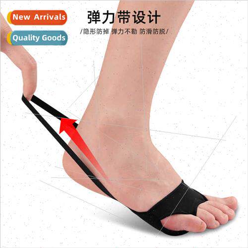 SEBS three holes cloth efoot cushion high heels soft skin-fr