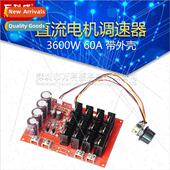 Motor 50V Case 60A PWM 3600W Governor