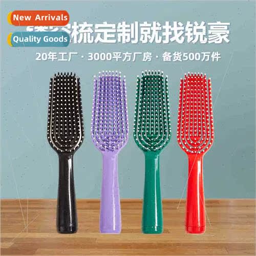 Multi-functional hair smooth hair ribs fluffy comb hollow sm