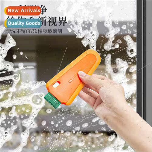Household double-sided scraper scraping glass scraper sink c