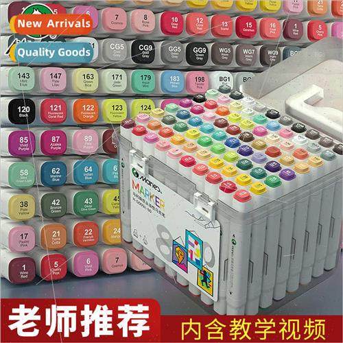 Marker dual-ended oil-based watercolor pencils 48 colors 适