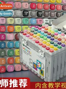 Marker dual-ended oil-based watercolor pencils 48 colors 适