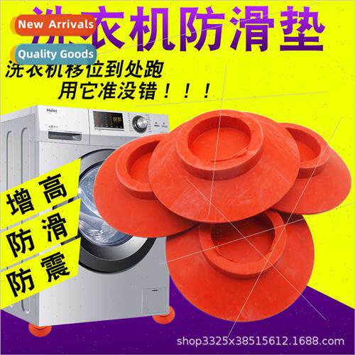 Furnure -slip -running foot pads roller washing machine sofa