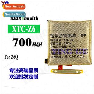 适用Little Genius Phone Watch Z6Q XTC-Z6 Smart Durable Batte