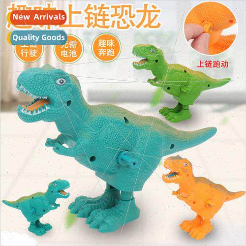 Clockwork wind-up dinosaur wind-up Tyrannosaurus rex Childre