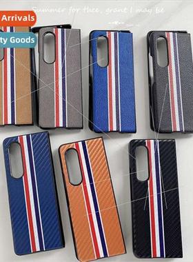 适用Samsung Z Fold 4/5 Carbon Fiber Leather Case Phone Foldi