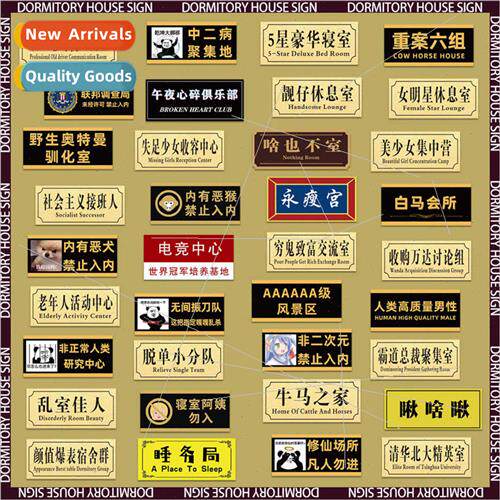 67 funny dormory room door plate stickers decorative compute