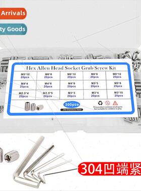 304 din916 hexagon socket head cap screws 300pcs wh wrench