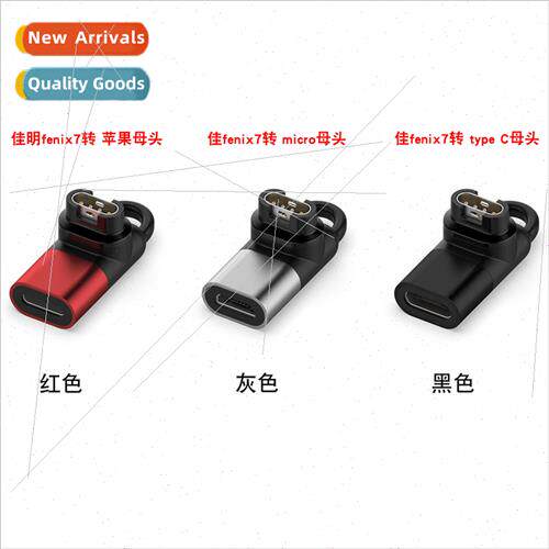 适用watch Venu3/3S/fenix7/7x/5s/6/6X charging adapter instin