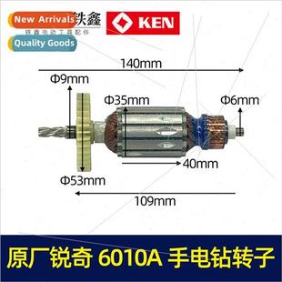 rotor适用electric 6010A 8310 6310 drill rotor适用hdrill