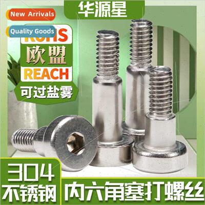 304 thin head hexagon socket set screws equal height lim sho