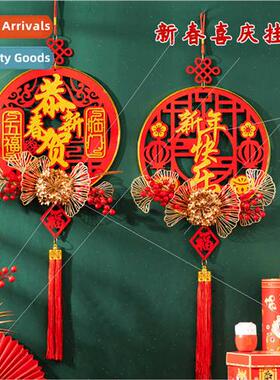 Year Dragon Spring Festival New Year decorations  New Year 2