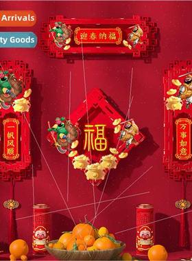 2024 Spring Festival New Year decorations bedding couplets e