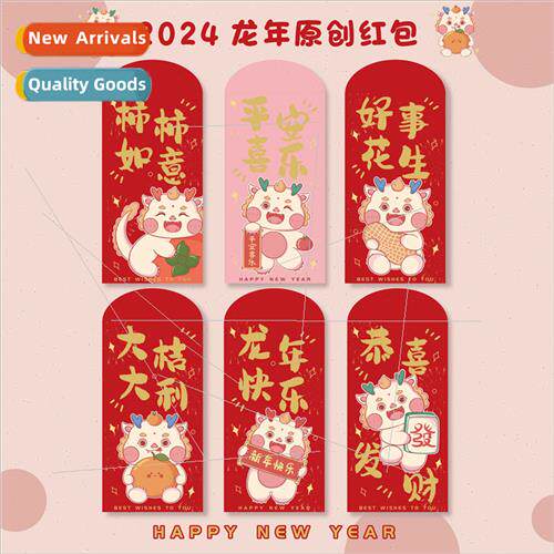 Red envelope seal 2024 new thous red envelope bag creative C