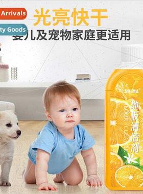 Floor Cleaner Doors Windows Tiles Mopping Cleaner Powerful S