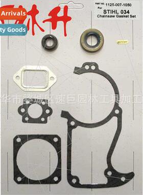 Chain saw gasket oil seal 适用MS360 036 MS340 034 crankcase
