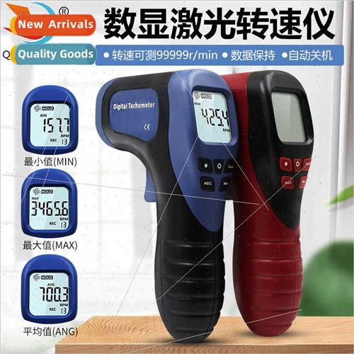Negotiable  laser tachometer -contact digal tachometer digal