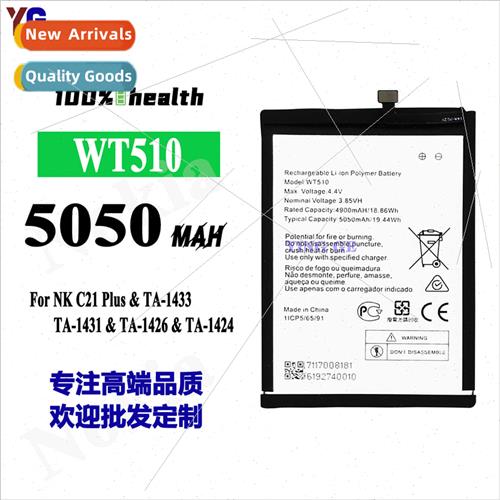 适用Nokia C21Plus/TA-1433 Cell Phone WT510 Battery Built-in