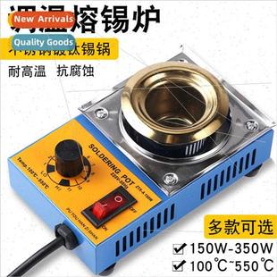 furnace tin adjustable temperature plat Small tanium melting