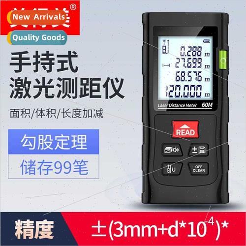 infrared laser rangefinder measuring house meter electronic